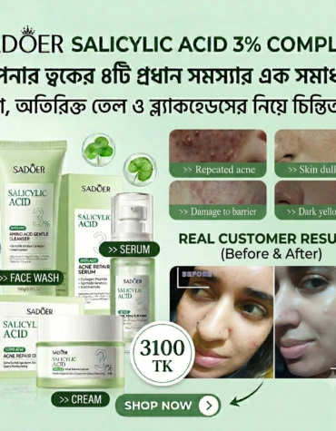 Acne Treatment Combo 3Pcs