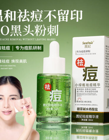 Seefair Acne Treatment Essence Serum