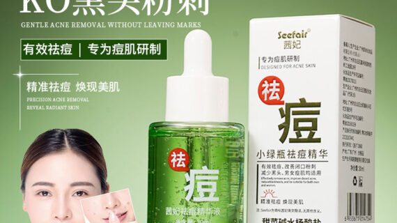 Seefair Acne Treatment Essence Serum