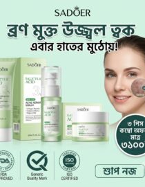 Acne Treatment Combo 3Pcs