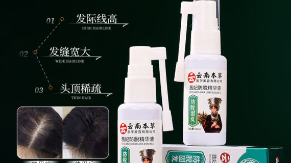 Anti-Hair Loss Essence